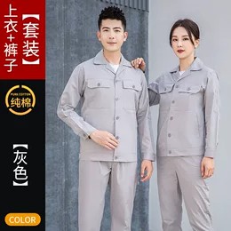 保定周边工作服定制店铺_锦汇昌